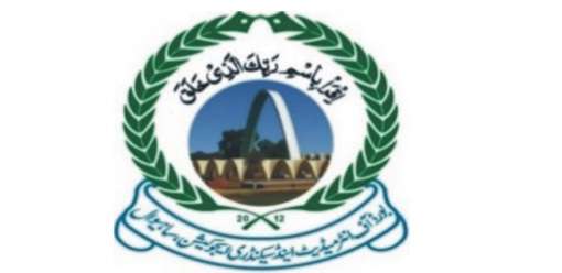 1st Year – 11th Result 2023 Sahiwal Board