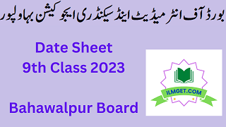 9th Class date sheet Bahawalpur Board 2024