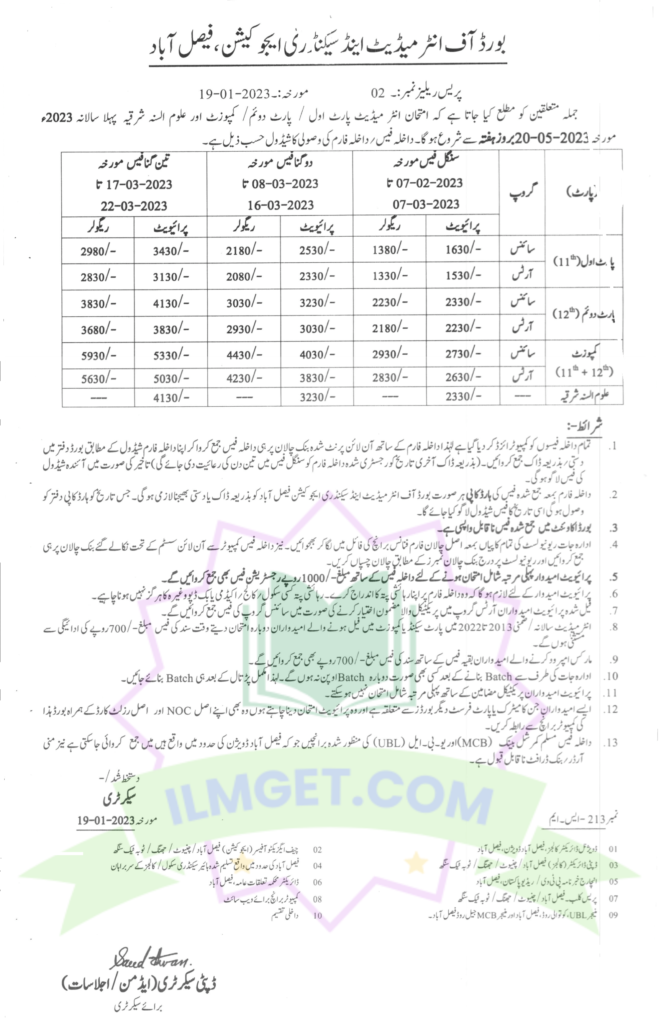 2nd Year 12th Class date sheet 2024 BISE Faisalabad Board