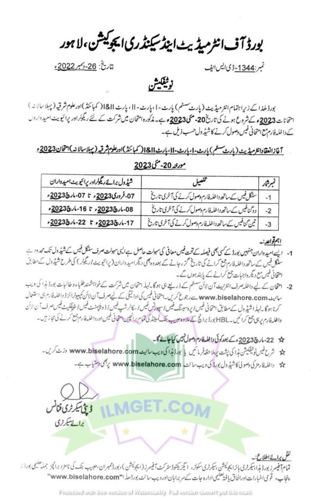 12th Class date sheet 2023 Lahore Board