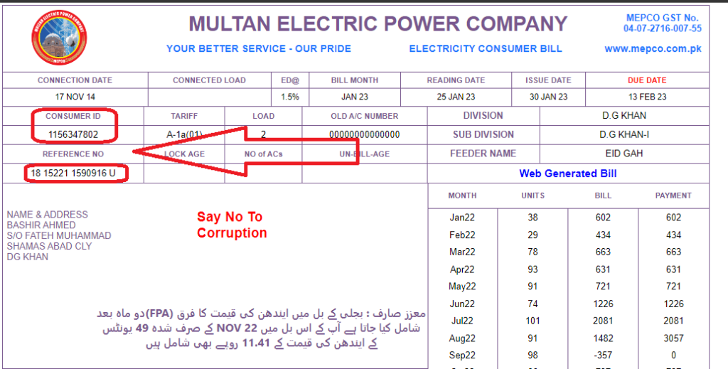 Mepco Online Bill Check