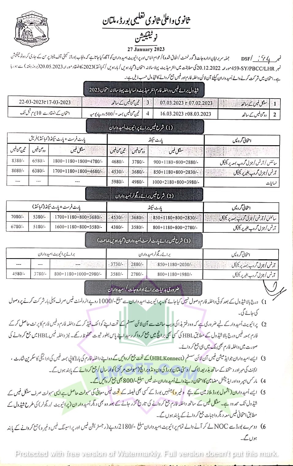 12th class 2nd Year date sheet 2024 Multan Board