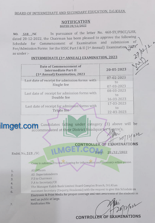 1st year Date Sheet 2023 DG Khan Board