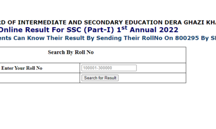 1st Year Result D G Khan 2023 BY Roll Number BY Name