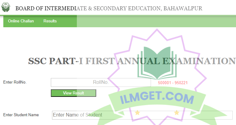 9th Class Result Bahawalpur Board 2023