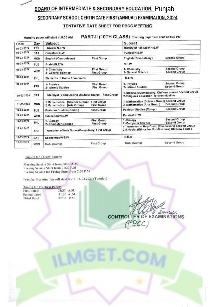 10th Class Date Sheet 2024 Bahawalpur Board